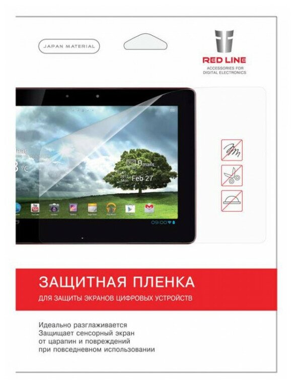 Защитная пленка Redline универсальная, 7", 153 х 92 мм, глянцевая, 1 шт [ут000000165]