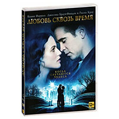 генсбур любовь хулигана dvd Любовь сквозь время (DVD)