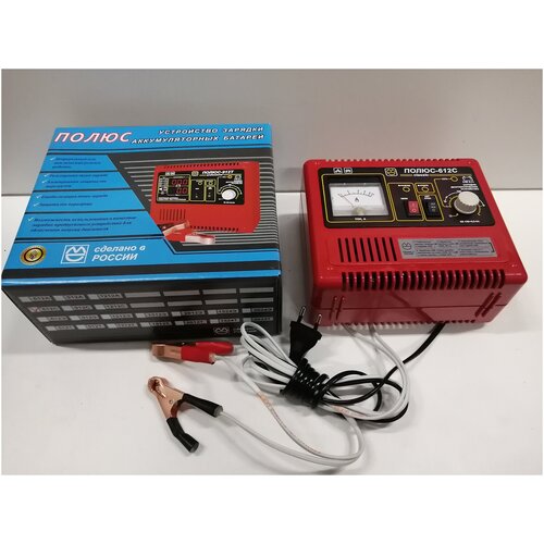 Зарядное устройство 612С для автомобильных аккумуляторов 629700₽