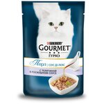 Gourmet влажный корм Перл Соус Де-люкс для кошек, с телятиной в роскошном соусе - изображение