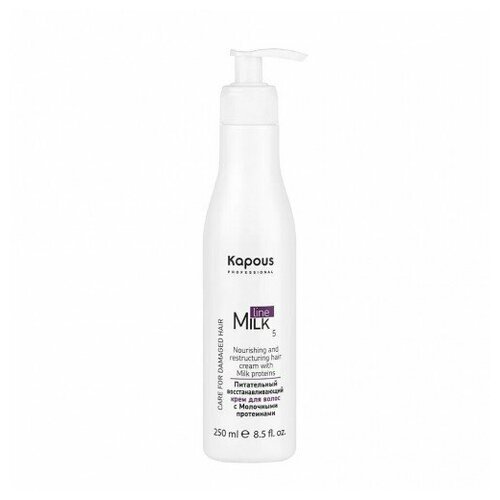 Крем для волос восстанавливающий с молочными протеинами Kapous Professional Milk Line 250 мл 2532K