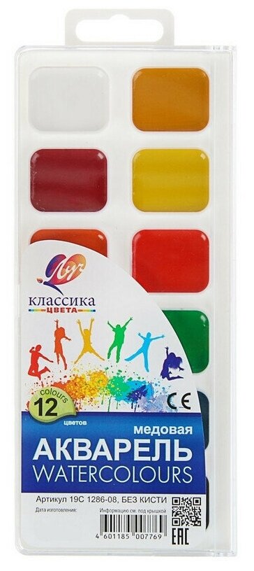фото Луч Краски акварельные Классика, 12 цветов, без кисти