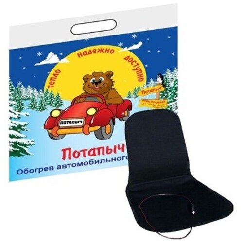 Обогреватель на сиденье Теплодом 
