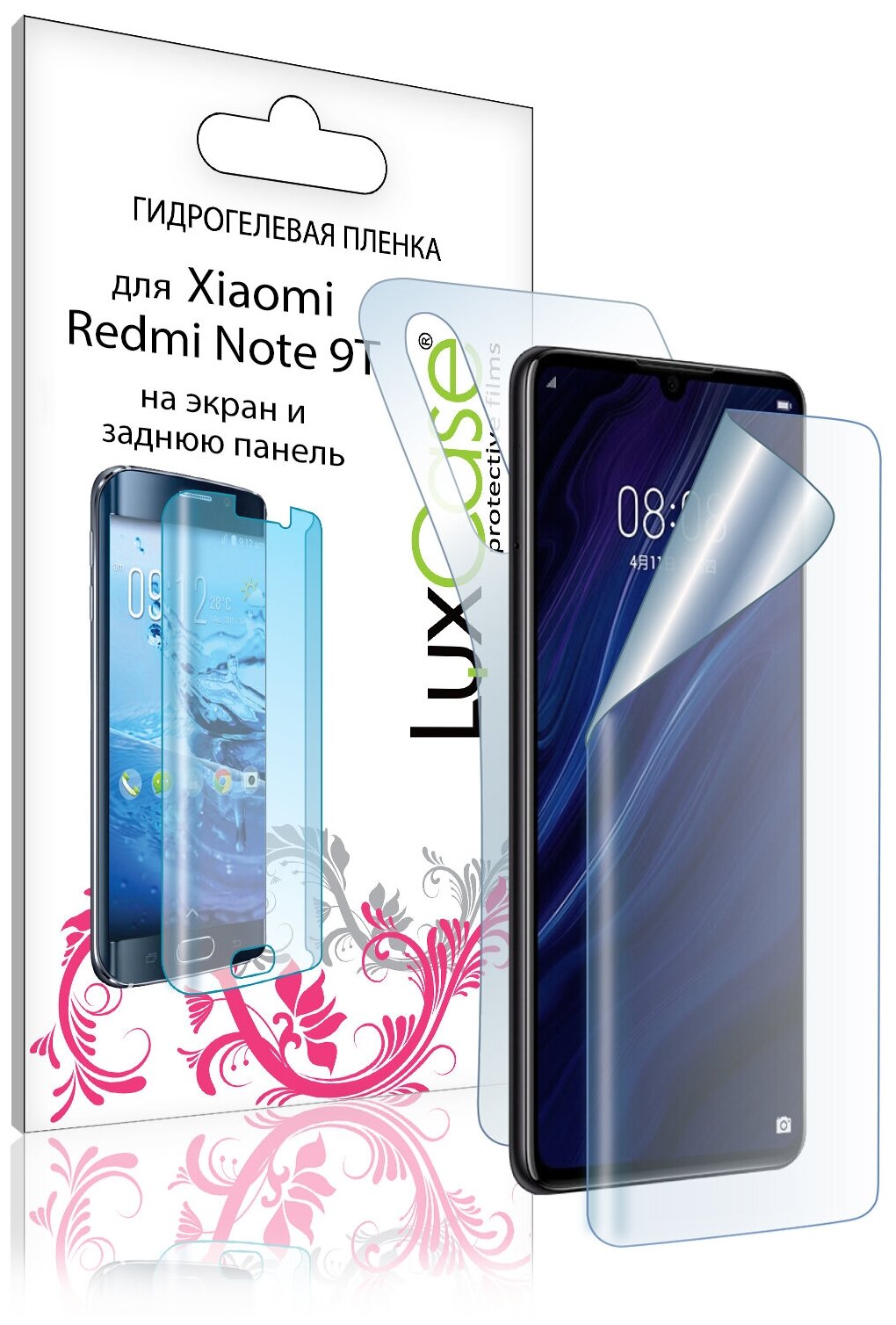 Пленка гидрогелевая LuxCase для Xiaomi Redmi Note 9T 0.14mm Front and Back Transparent 86099 - фото №1