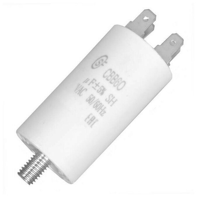 CBB60 15uF 450V SCREW (SAIFU) Конденсатор пусковой