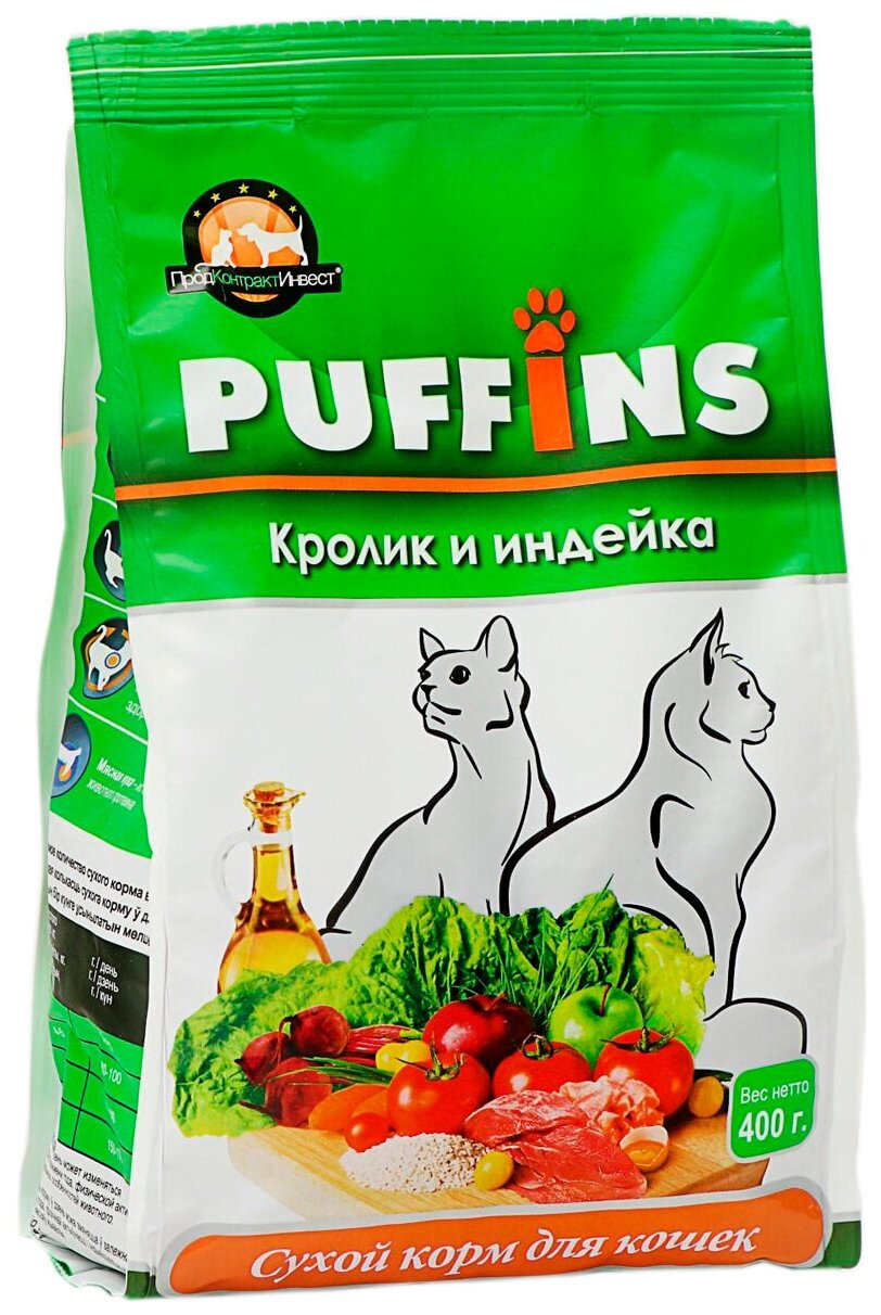 Puffins сухой корм для кошек Кролик и индейка 400г - фотография № 14