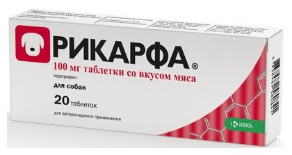 KRKA Рикарфа таблетки со вкусом мяса для собак 100 мг №20 нестероидный противовоспалительный препарат | Rycarfa 01 кг (2 шт)