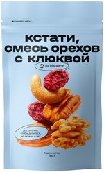 Лучшие Смеси со вкусом бразильского ореха