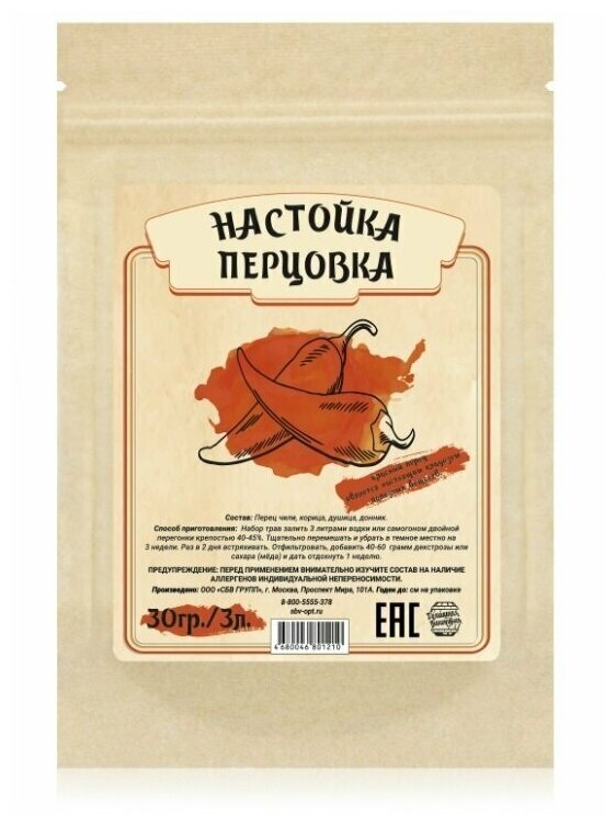 Настойка «Перцовка» 30 гр