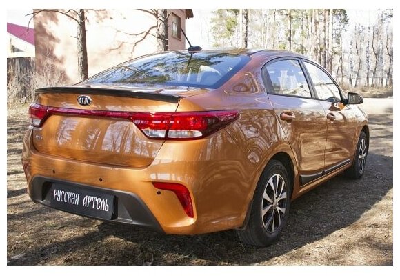 Спойлер крышки багажника KIA Rio IV 2017-2019 (седан); Rio IV рестайлинг 2020- (седан)