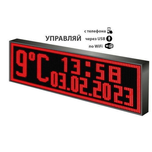 Бегущая строка/ Led /рекламная вывеска/ панель/69х21см /управление с телефона