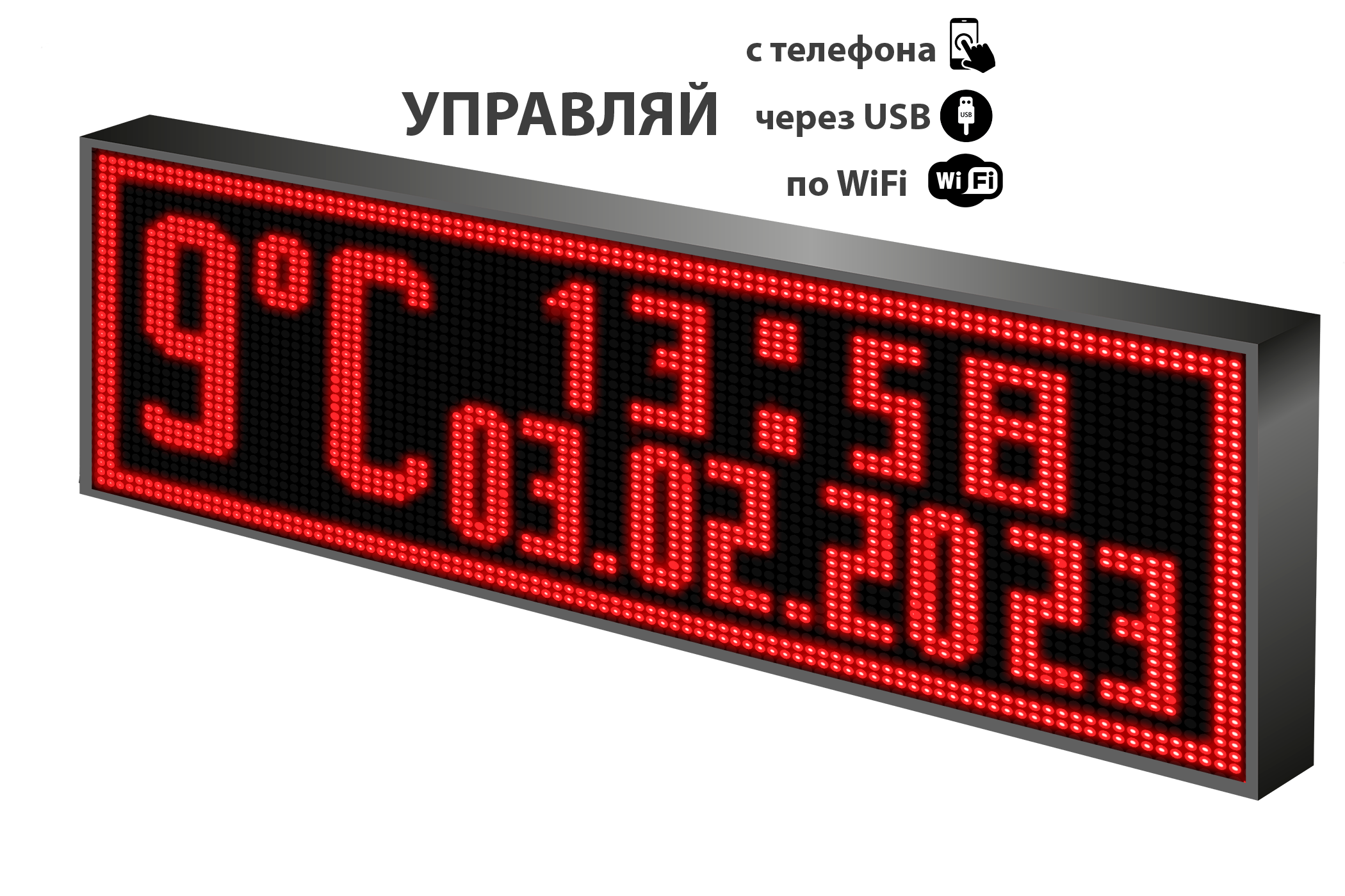 Бегущая строка/ Led /рекламная вывеска/ панель/69х21см /управление с телефона