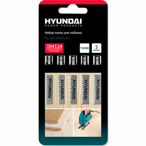 Пилки для лобзиков T101BR HYUNDAI деревопластик 5шт 204114 280₽