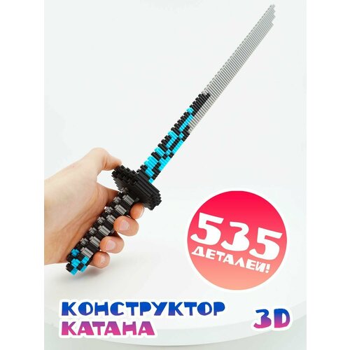 фото Конструктор 3d из миниблоков катана игрушка