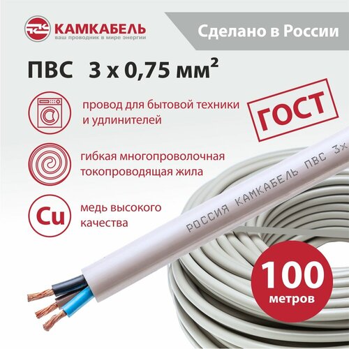 фото Пвск камкабель