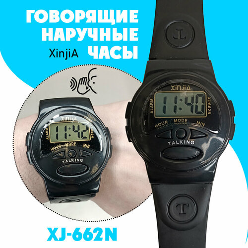 фото Наручные часы, черный нет бренда