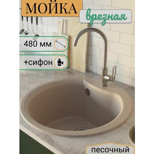 желтый, песочный