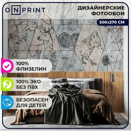 OnPrint Фотообои на стену FOREST GRAPHIC флизелиновые для спальни гостиной Лесные Животные 500х270 onprint фотообои на стену флизелиновые пегасы для спальни гостиной tender dance sky 500х270