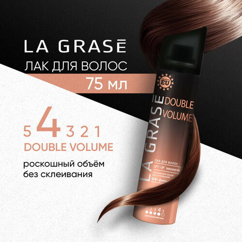 La Grase Лак для волос Double Volume, экстрасильная фиксация, 80 г, 75 мл