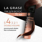 La Grase Лак для волос Double Volume, экстрасильная фиксация - изображение