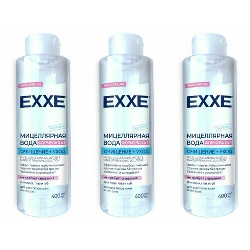 EXXE Мицеллярная вода для лица Очищение и уход, 400 мл, 3 уп