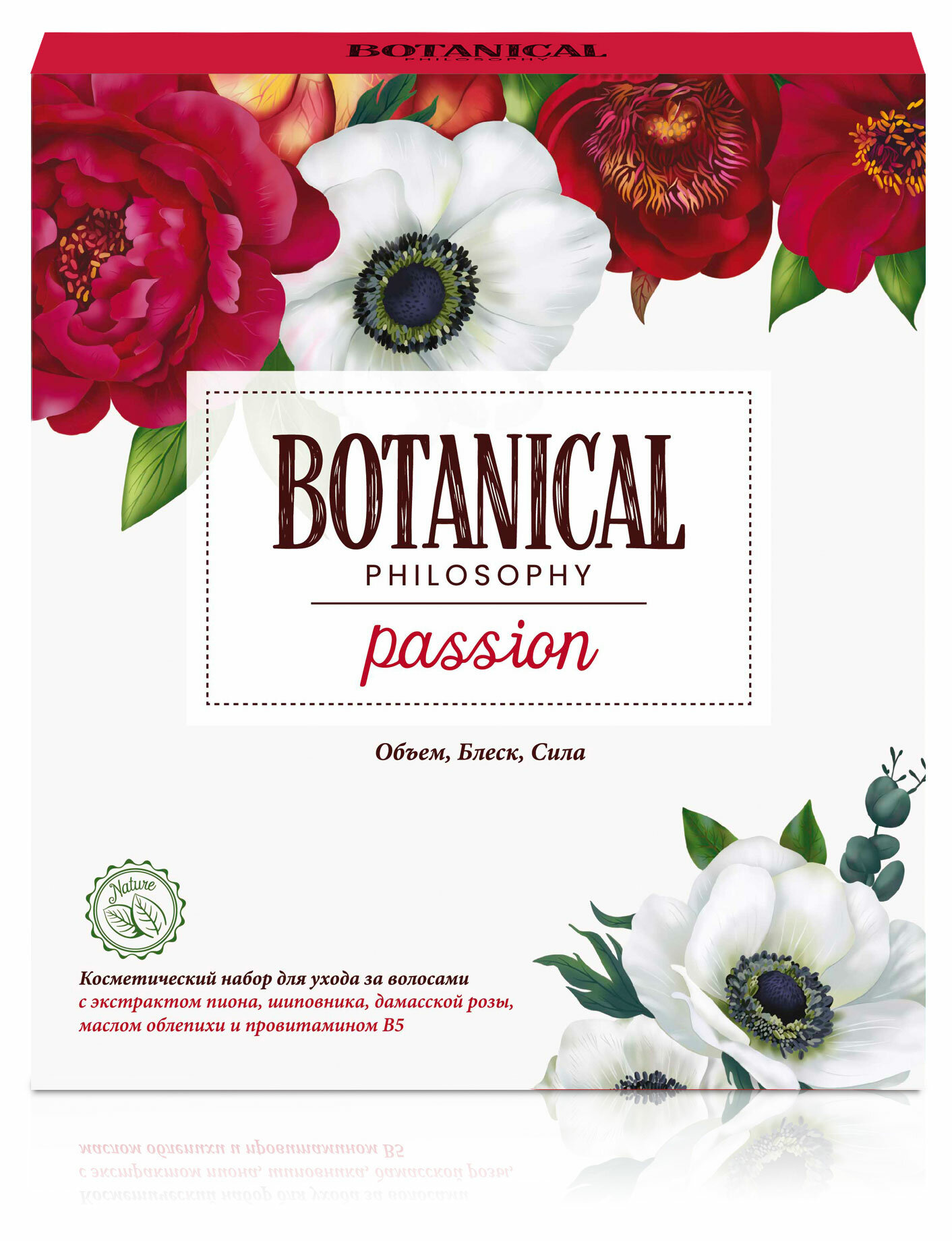Набор подарочный Botanical Лучшие традиции Passion, шампунь 250 мл + экспресс-маска 200 мл - фото №6