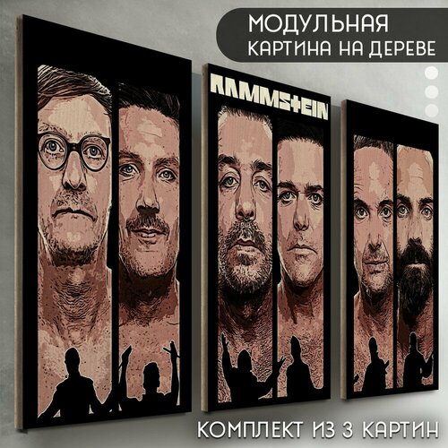фото Модульная картина на дереве "музыка rammstein (рамштайн, рок, тилль линдеманн) - 6003" сила души и тела