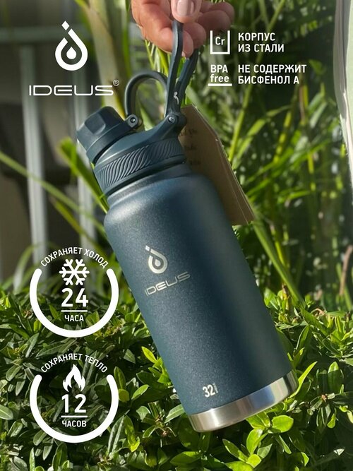 Термос для чая для воды бутылка для воды спортивная термобутылка термокружка Fujisan XL, темно-синяя