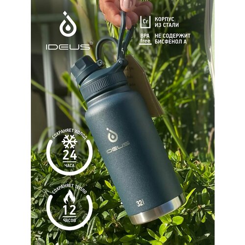 Термос для чая для воды бутылка для воды спортивная термобутылка термокружка Fujisan XL, темно-синяя