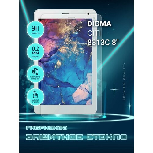 Защитное стекло на планшет Digma CITI 8313C 8