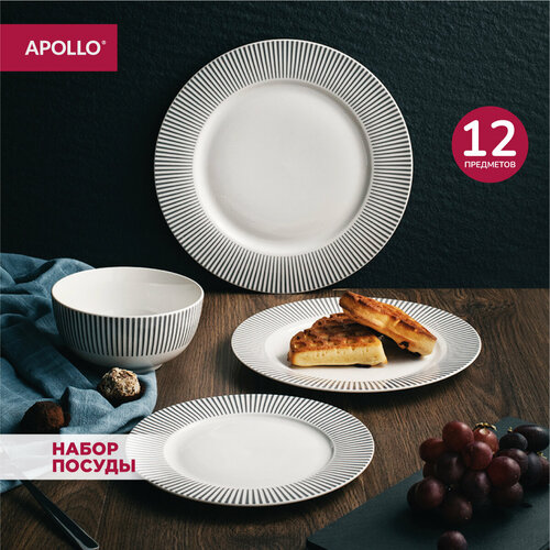 APOLLO "Stripes"