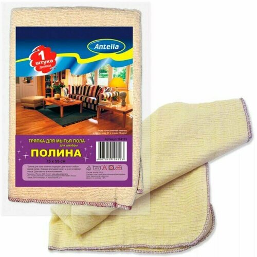 Тряпка для пола хлопчатобумажная Antella Антелла Прованс двойная с отверстием 75х55 см 571₽