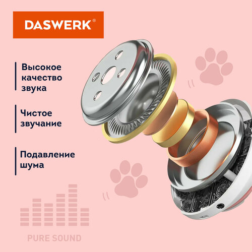 Наушники беспроводные игровые накладные с ушками светящиеся розовые DASWERK VZV-23M 513799 2124₽
