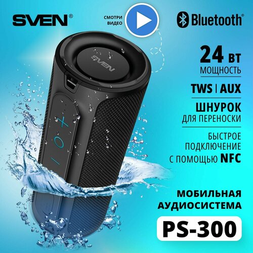 Портативная беспроводная Bluetooth колонка SVEN PS-300, черный, мощность 2x12 Вт (RMS), влагозащищённая (IPx7), TWS, встроенный аккумулятор