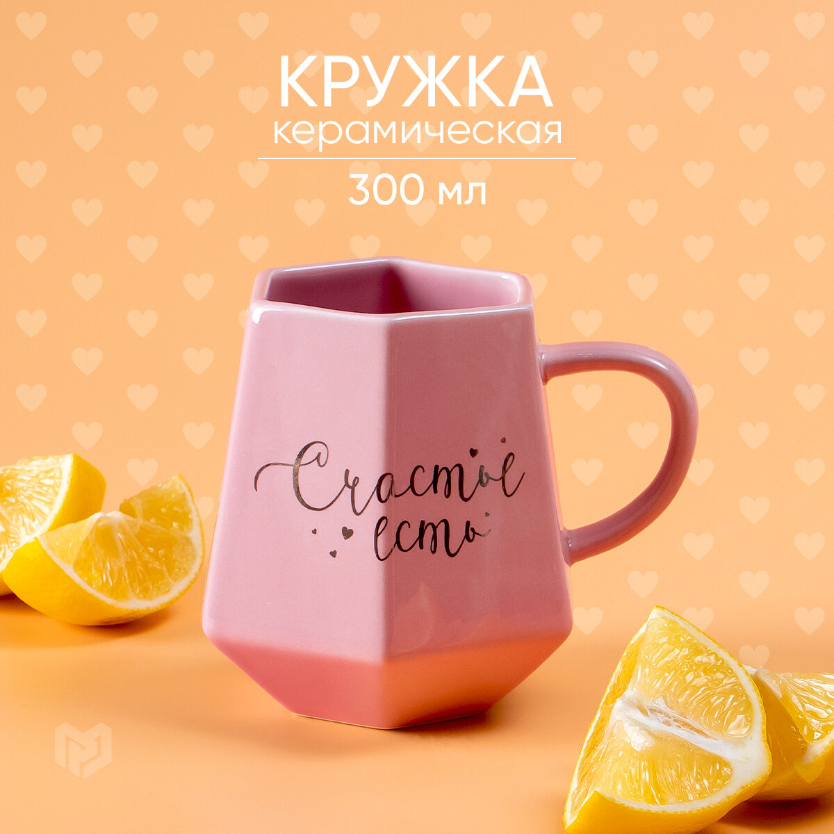 Кружка необычной формы — купить по низкой цене на Яндекс Маркете