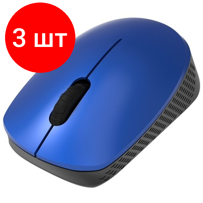 Комплект 2 штук Мышь компьютерная RITMIX RMW-502 BLUE 1200 dpi 3кн (80000934)