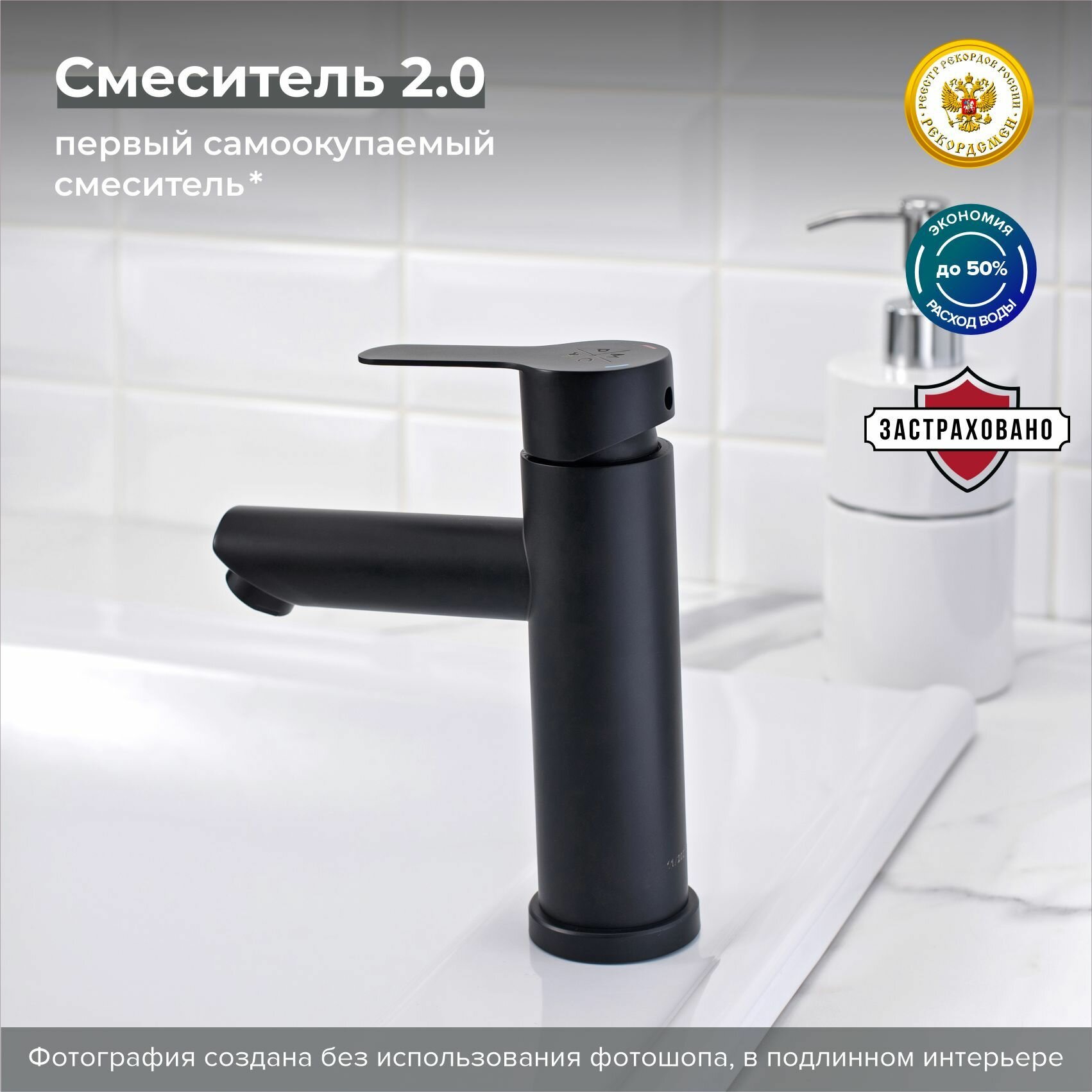 Смеситель для раковины, РМС SUS124BL-001F, для умывальника, нержавеющая сталь, черный, матовый, монолитный излив, с гибкой подводкой