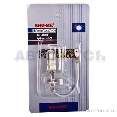 Лампа автомобильная светодиодная Sho-Me H3-13SMD - фото №4