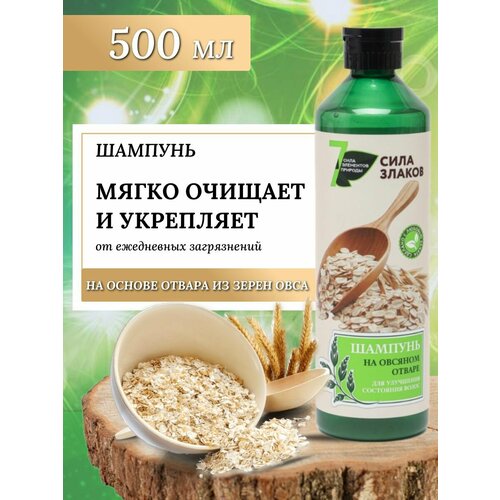 Шампунь для улучшения состояния волос 