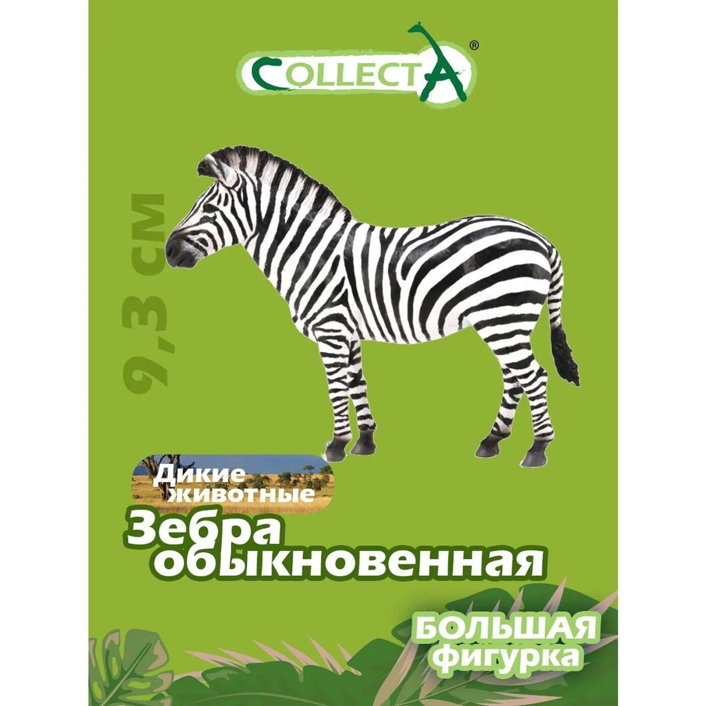 Фигурка животного Collecta Зебра обыкновенная