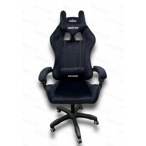 Игровое Компьютерное Кресло, цвет черный, Велюр