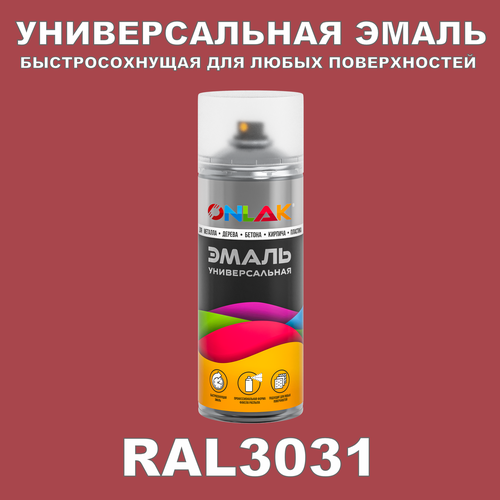 фото Универсальная быстросохнущая эмаль onlak в баллончике, быстросохнущая, глянцевая, для металла, дерева, бетона, кирпича, пластика, стекла, спрей 520 мл, ral3031
