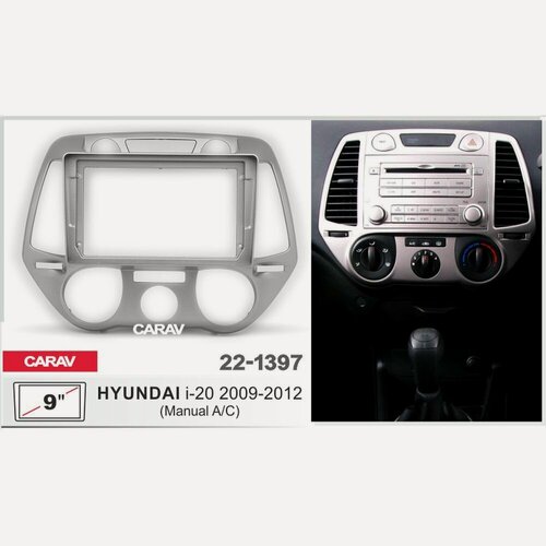 Изображение товара Переходная рамка 9" Android для Hyundai i-20 2009-2012 CARAV 22-1397