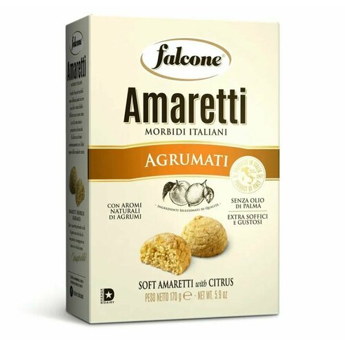Печенье сдобное Falcone Amaretti (Амаретти) мягкие со вкусом цитрусовых, 170г