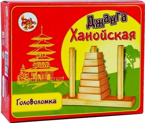 Игра "Джанга Ханойская" головоломка