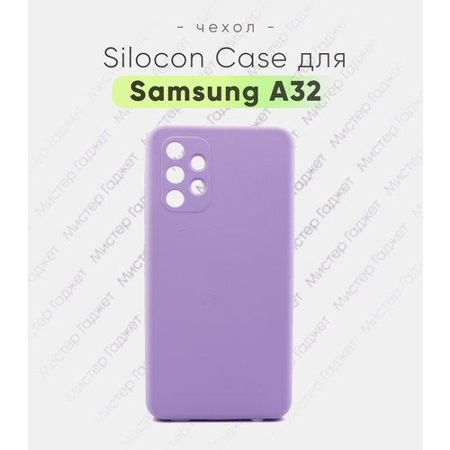 Чехол на самсунг а 32 Samsung Galaxy A32 4G матовый чехол unicorns and candies для samsung galaxy a32 самсунг а32 с 3d эффектом бирюзовый