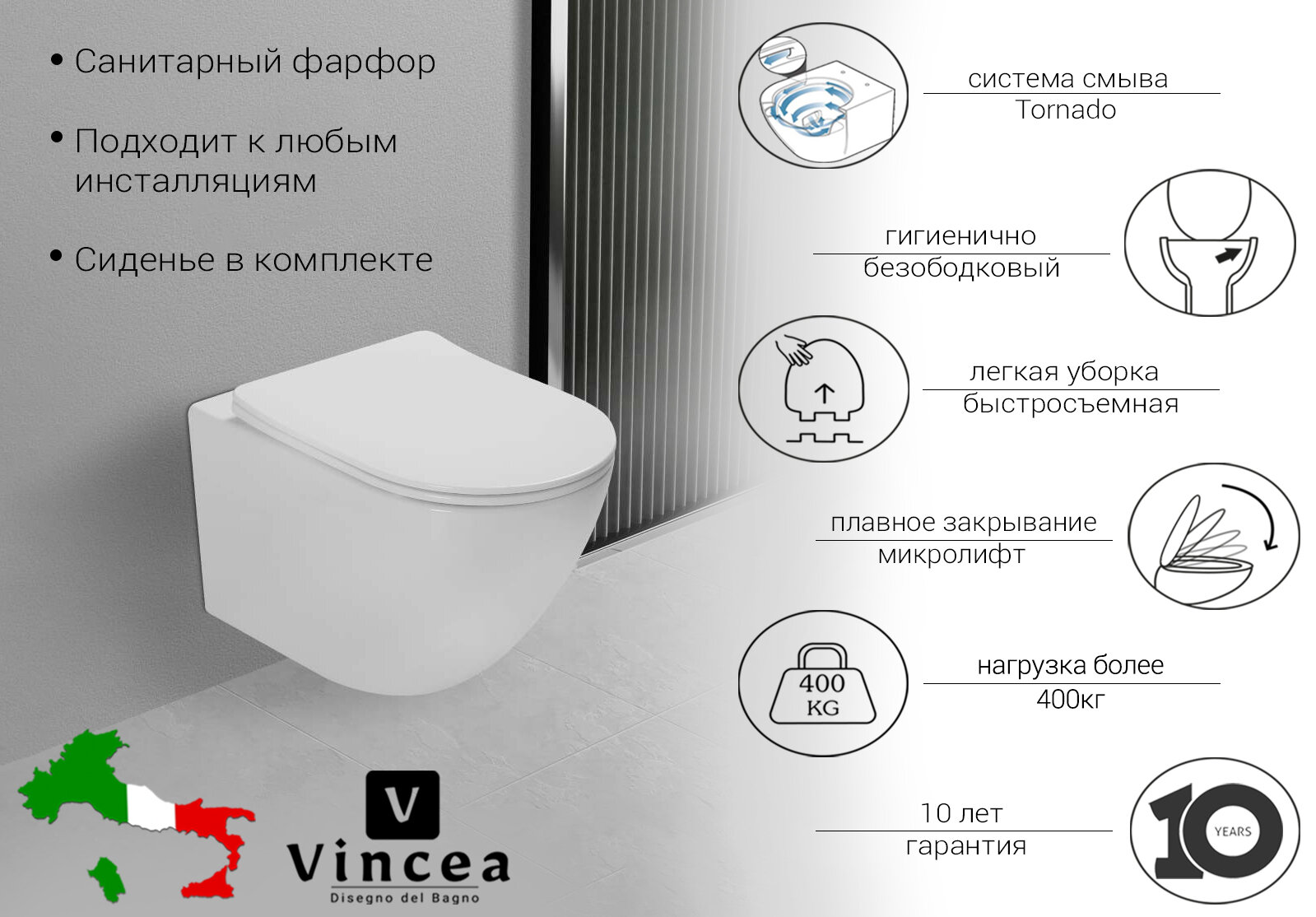 фото Унитаз подвесной Vincea Tornado Globo VT1-14T, цвет белый, ультратонкое soft-close сиденье