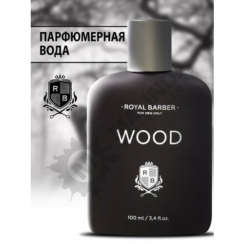ROYAL BARBER Wood Мужская Парфюмерная Вода 100 мл 1299₽