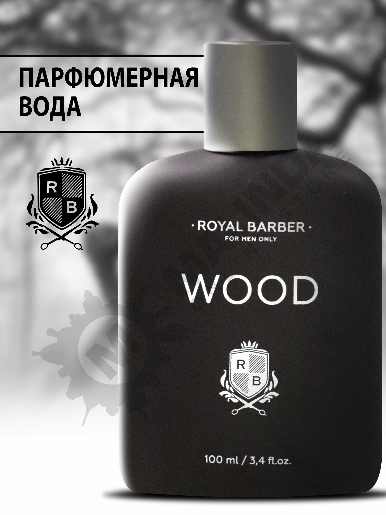 ROYAL BARBER Wood Мужская Парфюмерная Вода 100 мл