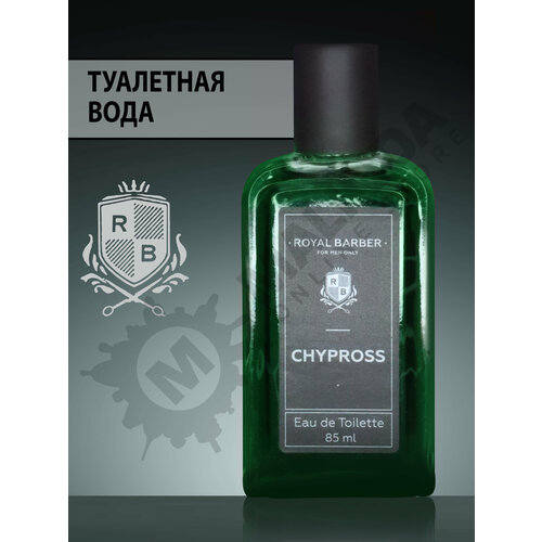 ROYAL BARBER Chypross Туалетная вода 85 мл